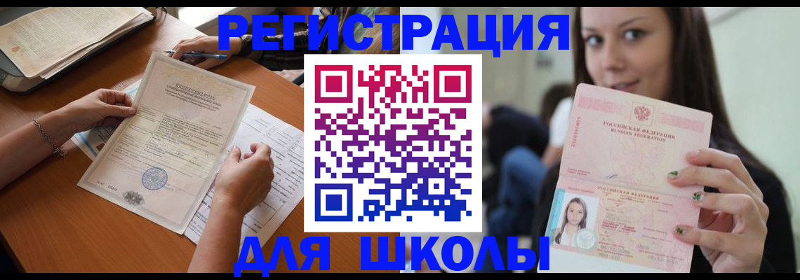пропишу в квартире в Волгореченске